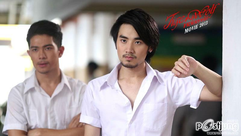 หล่อลาก...เข้าห้องดีฟ่า