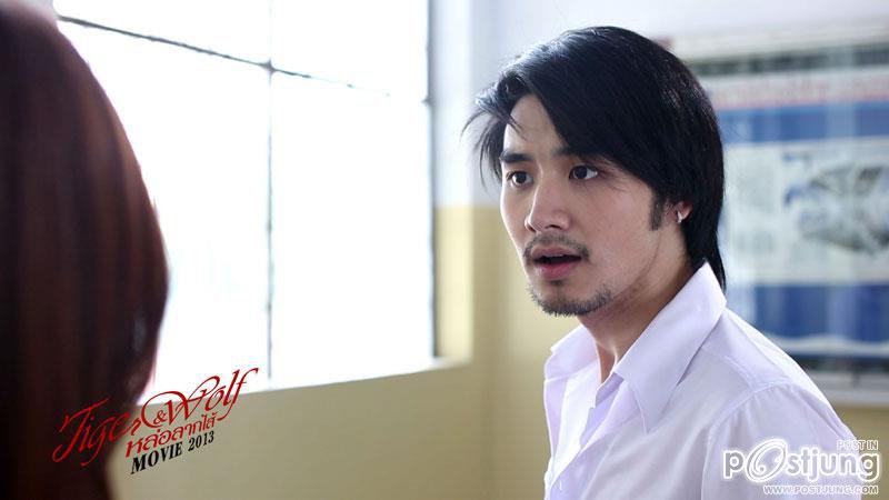 หล่อลาก...เข้าห้องดีฟ่า