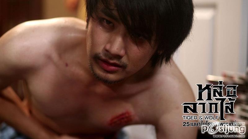 หล่อลาก...เข้าห้องดีฟ่า