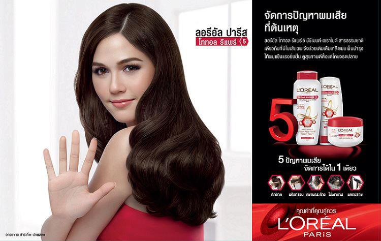 ชมพู่ อารยา ดาราที่ค่าตัว มากเป็นอันดับ1 ใน พศ นี้