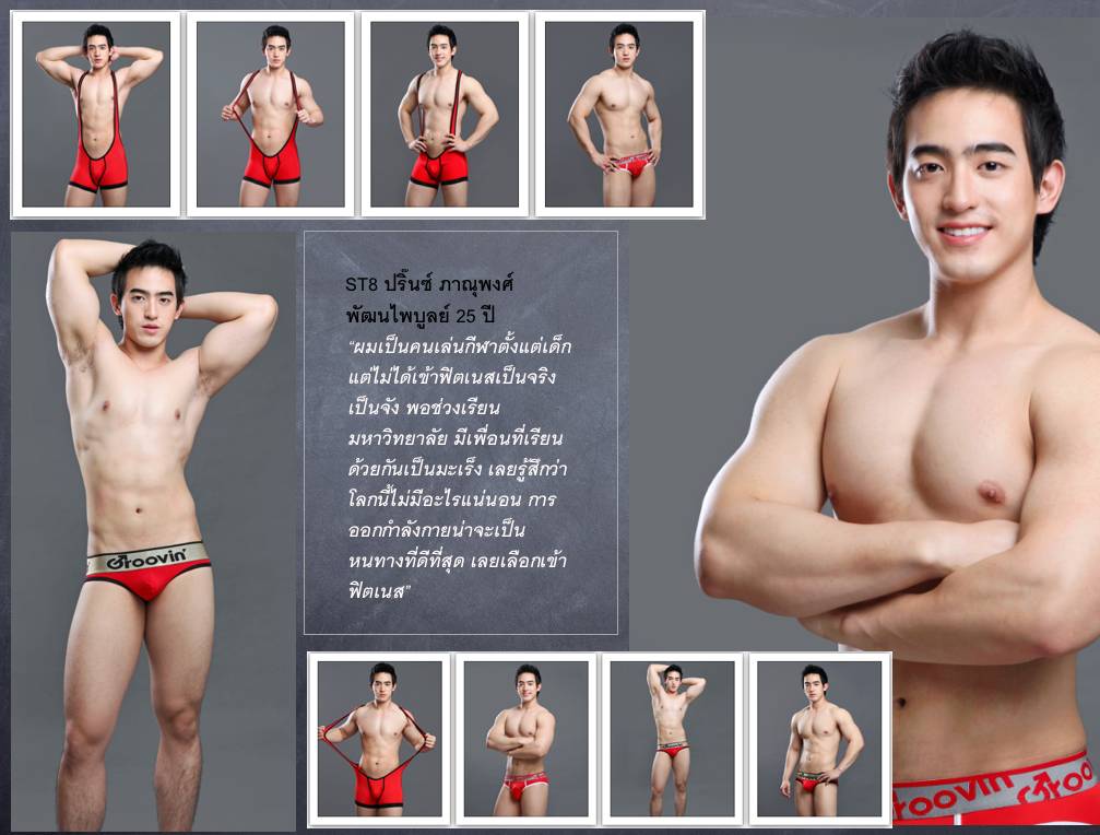 Attitude Magazine Thailand