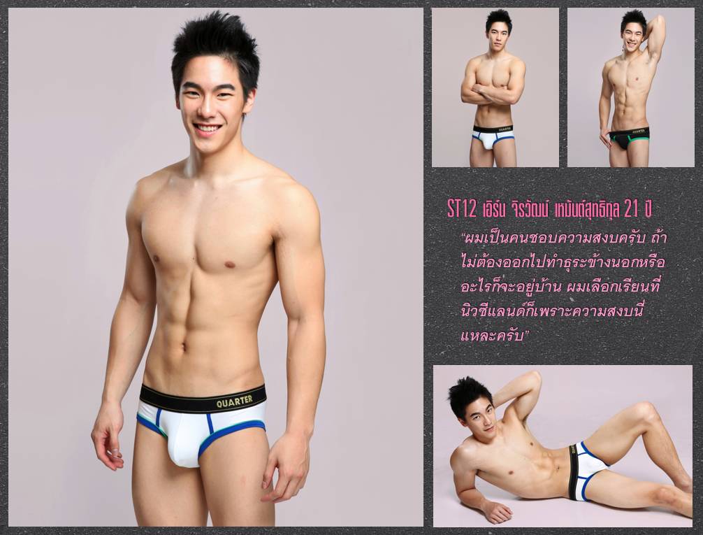 Attitude Magazine Thailand