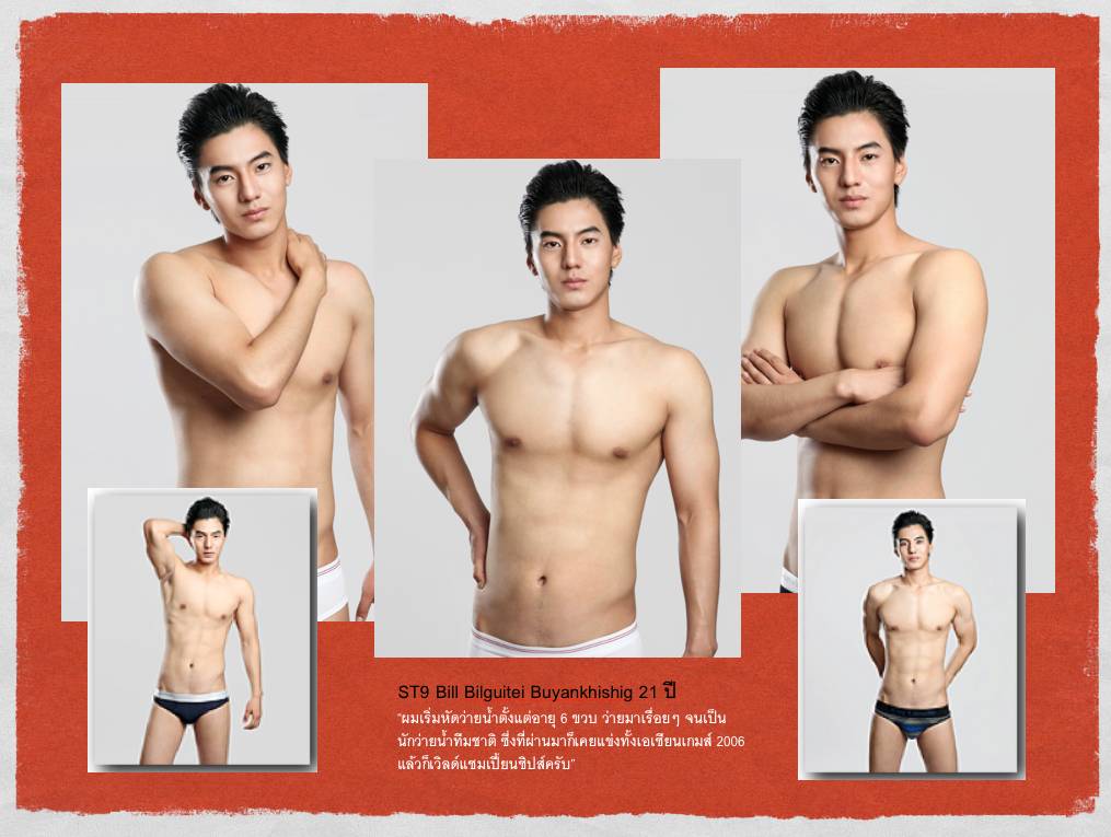 Attitude Magazine Thailand