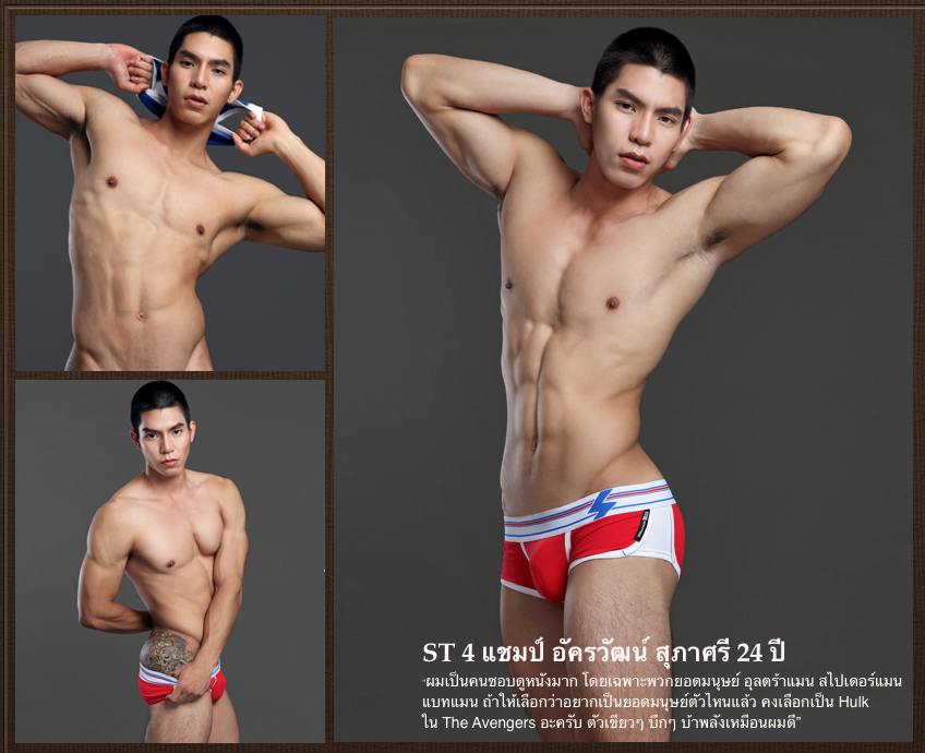 Attitude Magazine Thailand