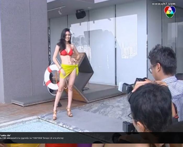 15+ แจ่มหลายคน บิกินี่ ผู้เข้าประกวด มิสแกรนด์ไทยแลนด์