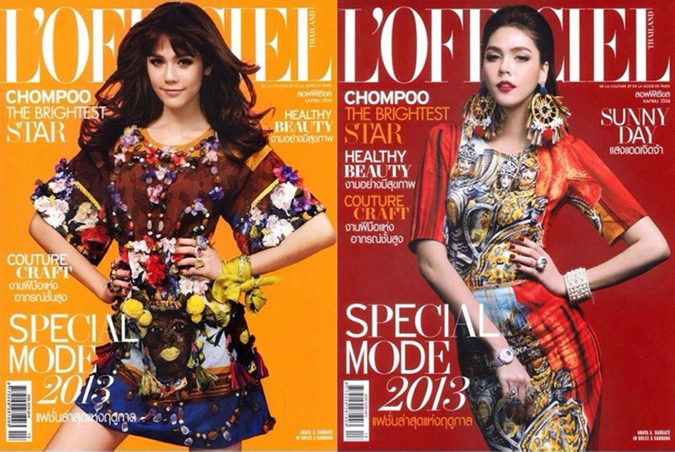 สวย สะพรืงมาก "ชมพู่ อารยา" ขื้นปกนิตยสารละดับโลก L'Officiel Thailand - Fashion icon Araya A. Hargate