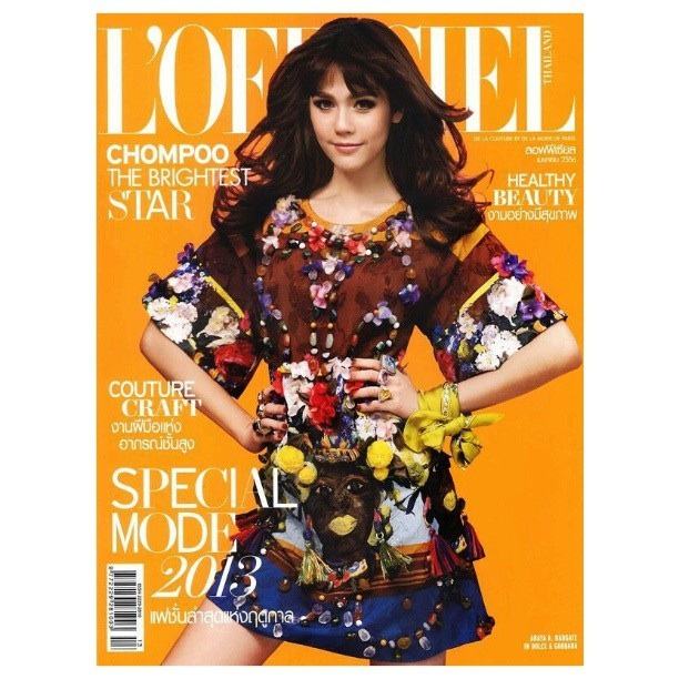 สวย สะพรืงมาก "ชมพู่ อารยา" ขื้นปกนิตยสารละดับโลก L'Officiel Thailand - Fashion icon Araya A. Hargate