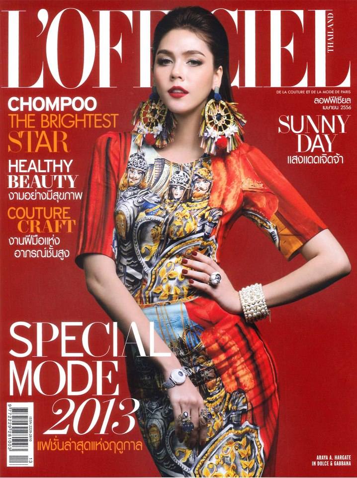 มาแล้วววว นางเอกของเมืองไทย คนแรก ที่ใด้ขื้นปก นิตยสาร ระดับโลก        L'OFFICIEL THAILAND