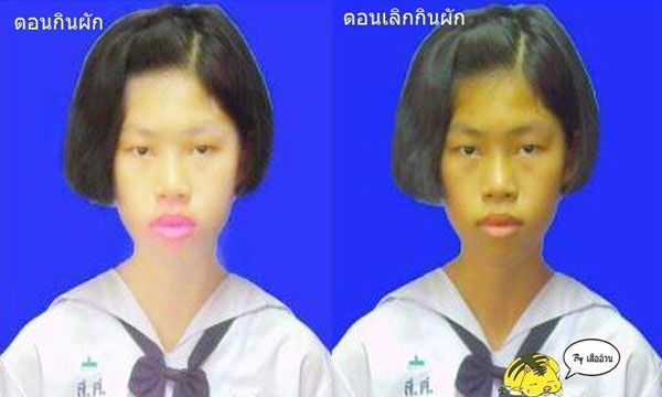 ชมชัด ๆ น้องเนยรักโลก ตัวจริง!