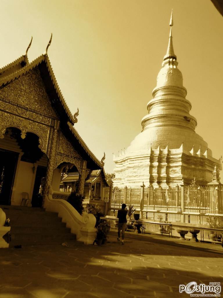 ปารีส เที่ยวเหนือ