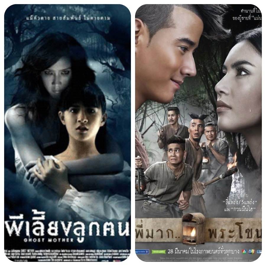 อั้ม ใหม่ สองสาวสุดฮอตแห่งวิกหมอชิต