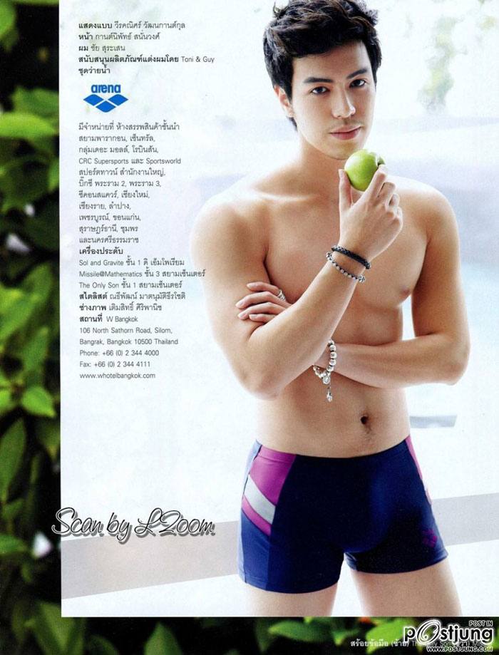 รวมห่อหมกดารา