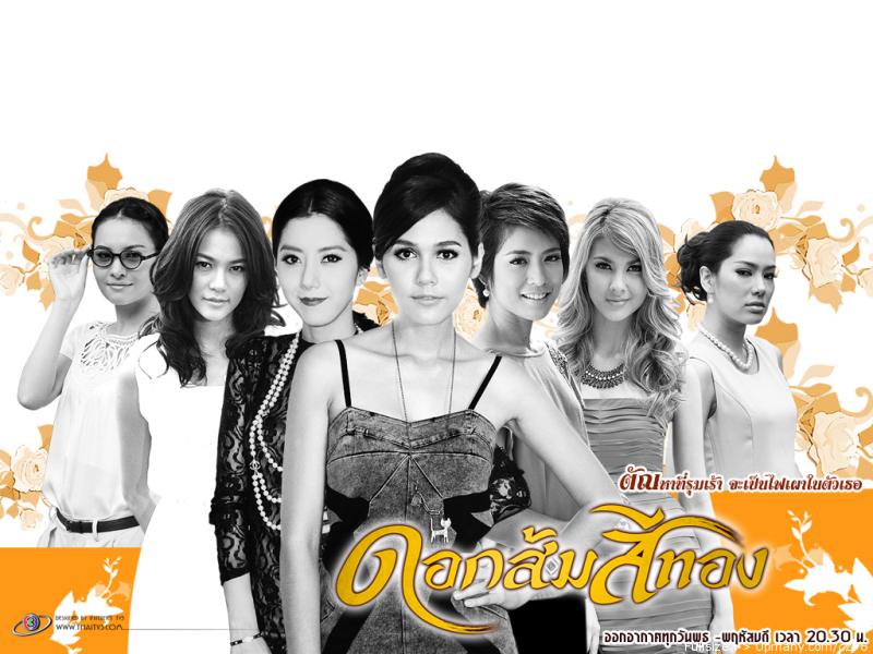 ด้านละครโทรทัศน์