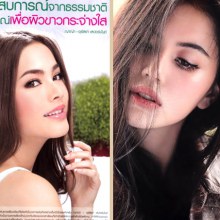 ญาญ่า อุรัสญา vs ใหม่ ดาวิกา