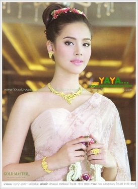 ญาญ่า อุรัสญา vs ใหม่ ดาวิกา