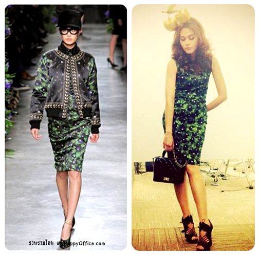 รวมแฟชั่นแบรนด์เนม ของชมพู่ อารยา