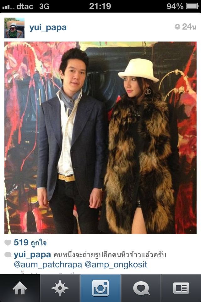 Aum new ig @Paris !!