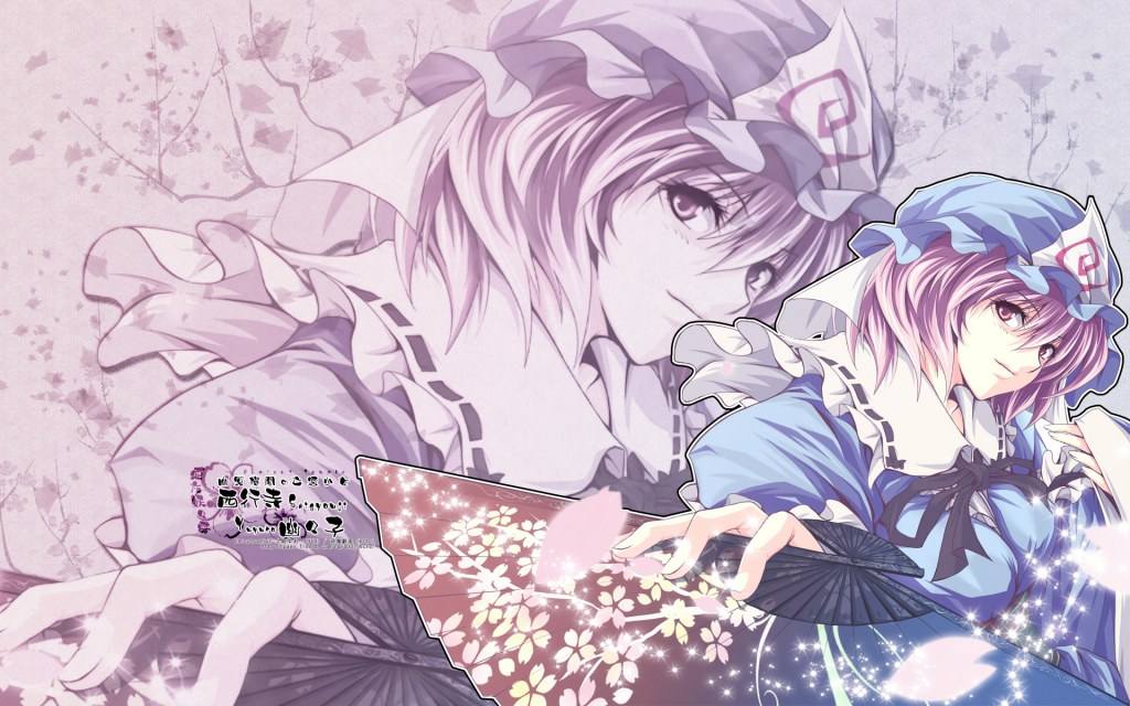 ยูยูโกะ