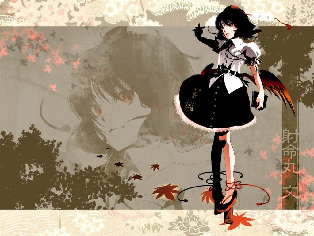 ชาเมมารุ อายะ