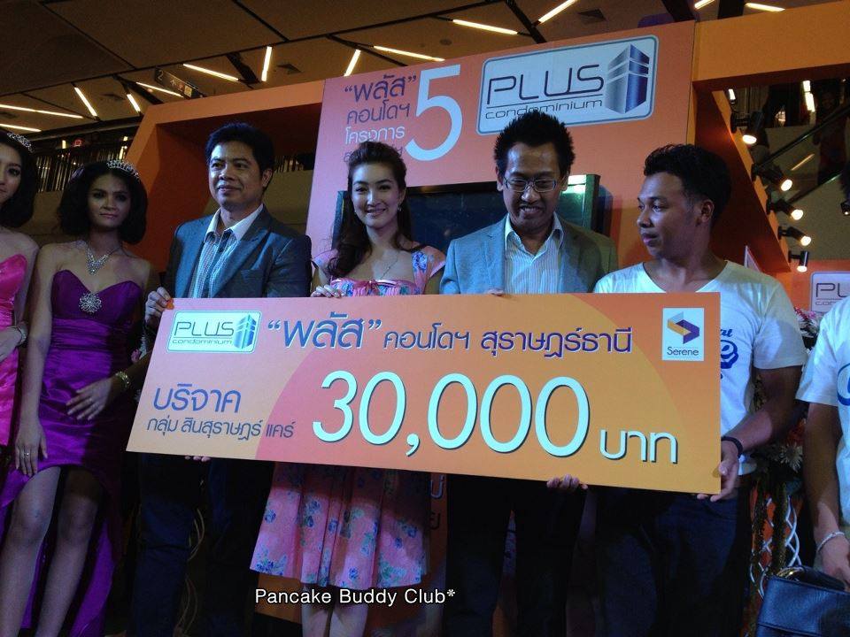 แพนเค้ก ในงานพลัส คอนโดฯ สุราษฏร์ธานี - 12/04/13