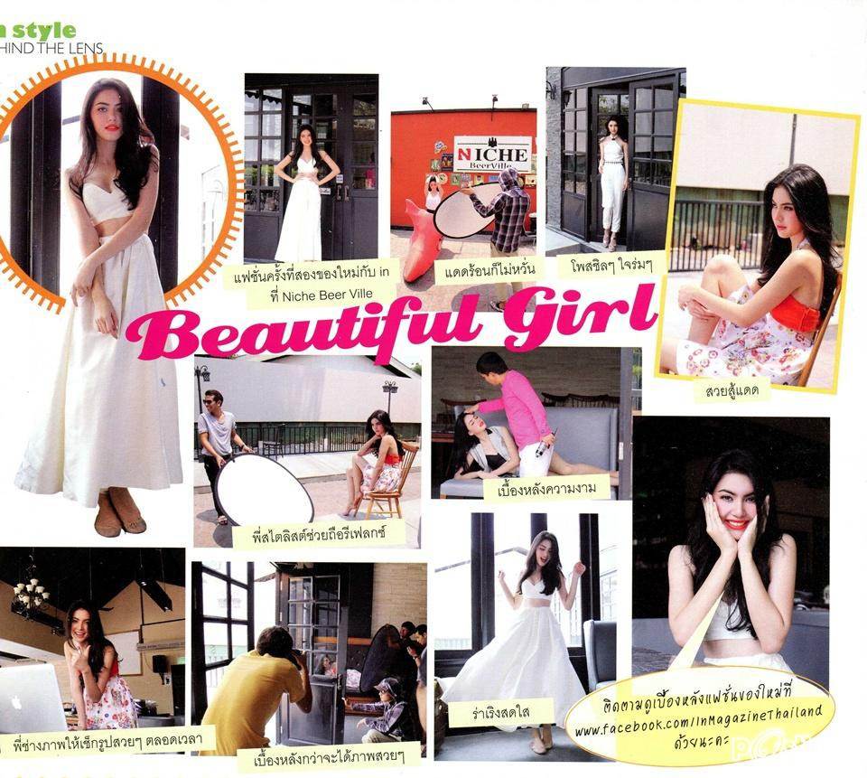 ใหม่-ดาวิกา โฮร์เน่ @ IN vol.9 no.194 April 2013