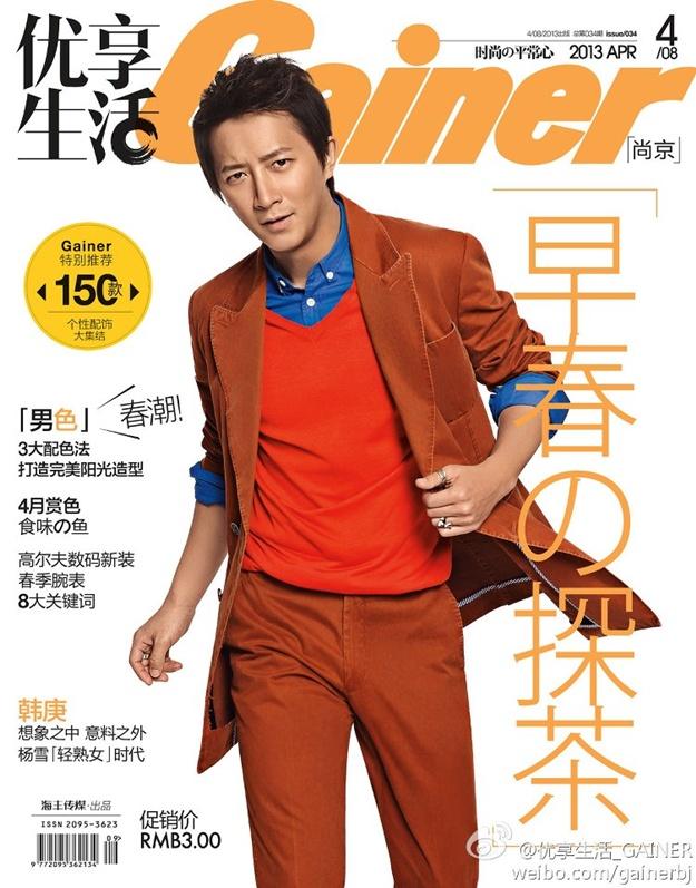 HanGeng @ Gainer Magazine April 2013