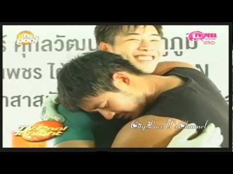 เคน ภูภูมิ - เวียร์