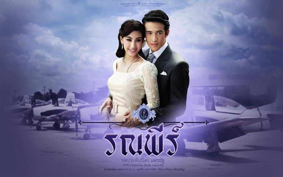 เจมส์ มาร์ พระเอกหน้าใสจาก คุณชายรณพีร์