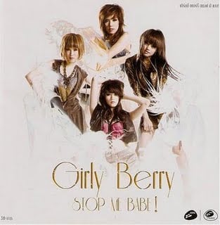 ปิดตำนาน Girly Berry  กิ๊บซี รับ หาความแปลกใหม่ไม่ได้แล้ว !!