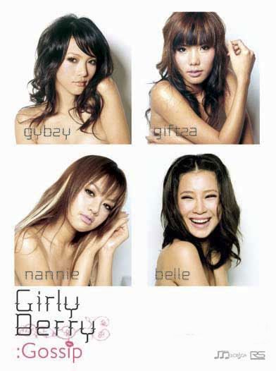 ปิดตำนาน Girly Berry  กิ๊บซี รับ หาความแปลกใหม่ไม่ได้แล้ว !!