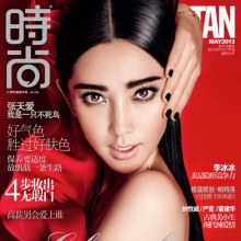 Li Bingbing @ Cosmopolitan China May 2013