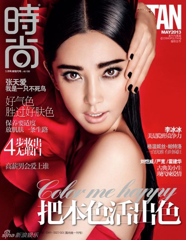 Li Bingbing @ Cosmopolitan China May 2013