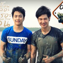 เฟรม แบงค์