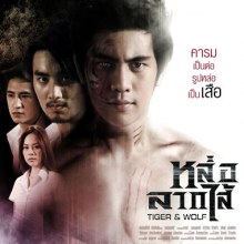 ดาราหนุ่มหล่อจากหนัง  หล่อลากไส้ 