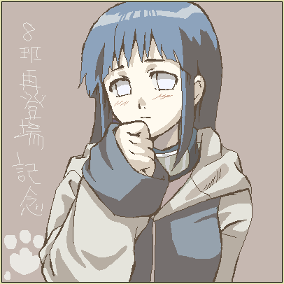 (NARUTO) Hinata by may