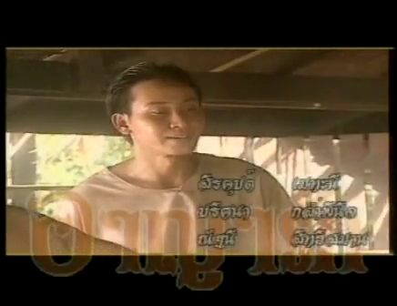 เอามาฝากเฉยๆ อาญารัก ช่อง 3