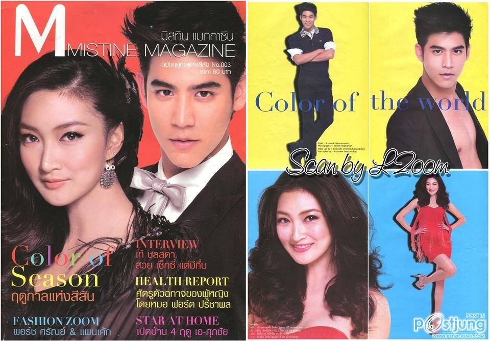 โฆษณามิสทีนตัวใหม่ แพนเค้กสวยเว่อร์อ่ะ