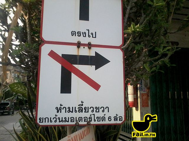 มันขำอ่าาา [2]