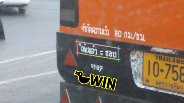 มันขำอ่าาา [2]