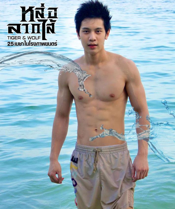 รวมมิตรภาพหนุ่มๆสุดเซ็กซี่จากในหนัง หล่อลากไส้