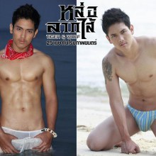 รวมมิตรภาพหนุ่มๆสุดเซ็กซี่จากในหนัง หล่อลากไส้