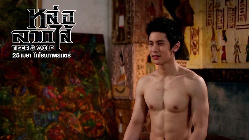 รวมภาพหนุ่มเซ็กซี่มากมาย! จากหนังไทยเรื่อง "หล่อลากไส้"