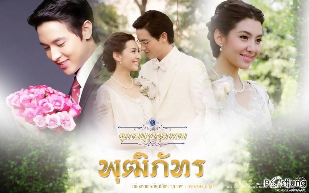 สุภาพบุรุษจุฑาเทพ
