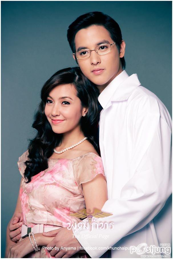 สุภาพบุรุษจุฑาเทพ