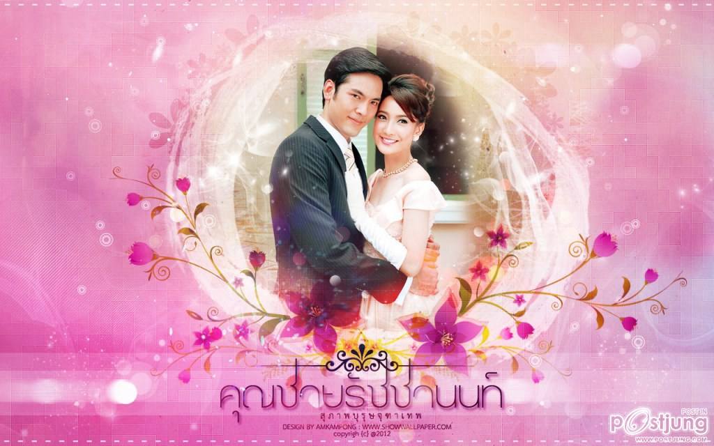 สุภาพบุรุษจุฑาเทพ