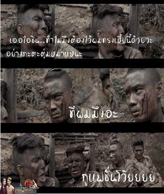 พี่มาก..สร้างประวัติศาสตร์หนังไทยเรื่องแรก