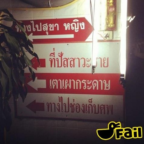 มันขำอ่าาา [4]