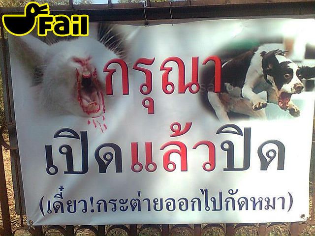 มันขำอ่าาา [4]