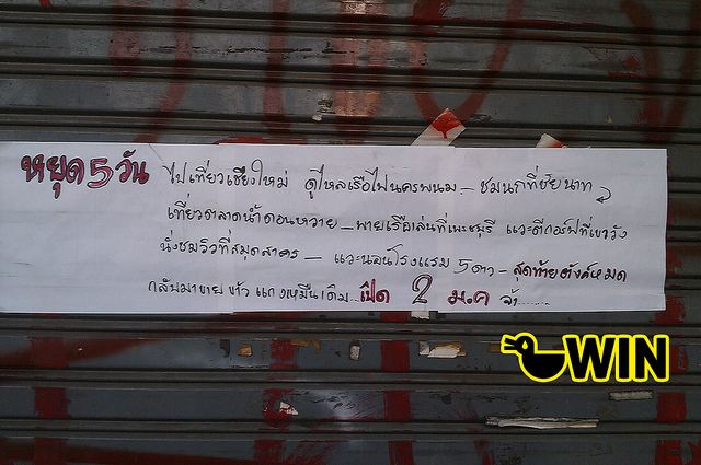 มันขำอ่าาา [4]