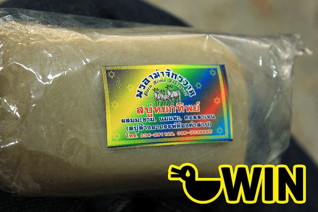 มันขำอ่าาา [4]